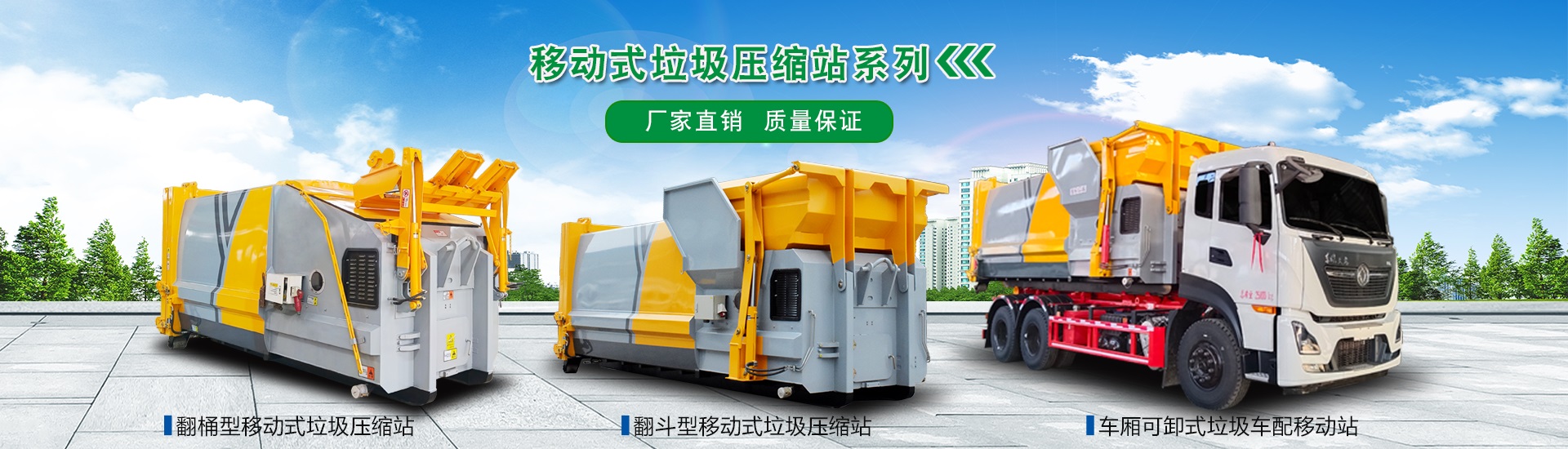 程力专用汽车股份有限公司销售二十一分公司